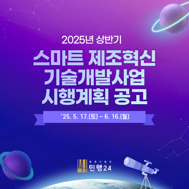스마트행정사법인 이미지