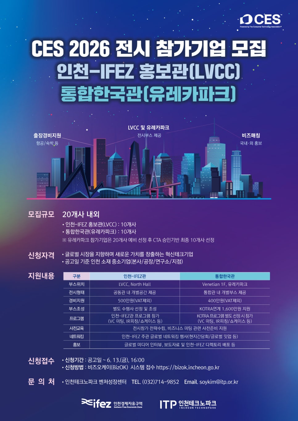 오케이글로벌시스템 이미지