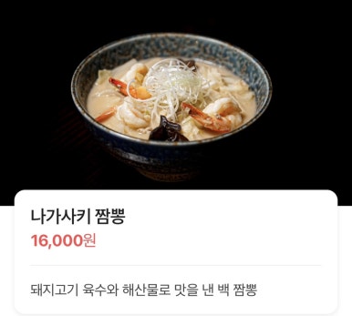 메다마 이미지