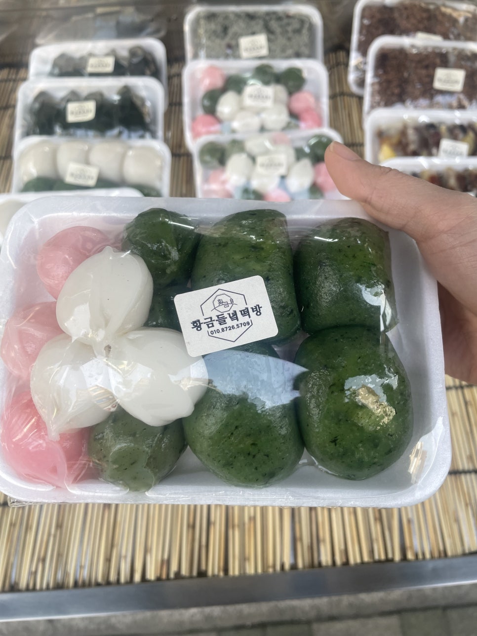 황금들녘떡방 사진 4