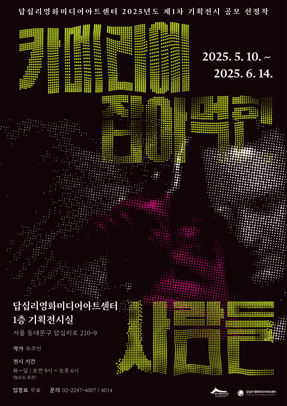 미디어컨텐츠센타 이미지