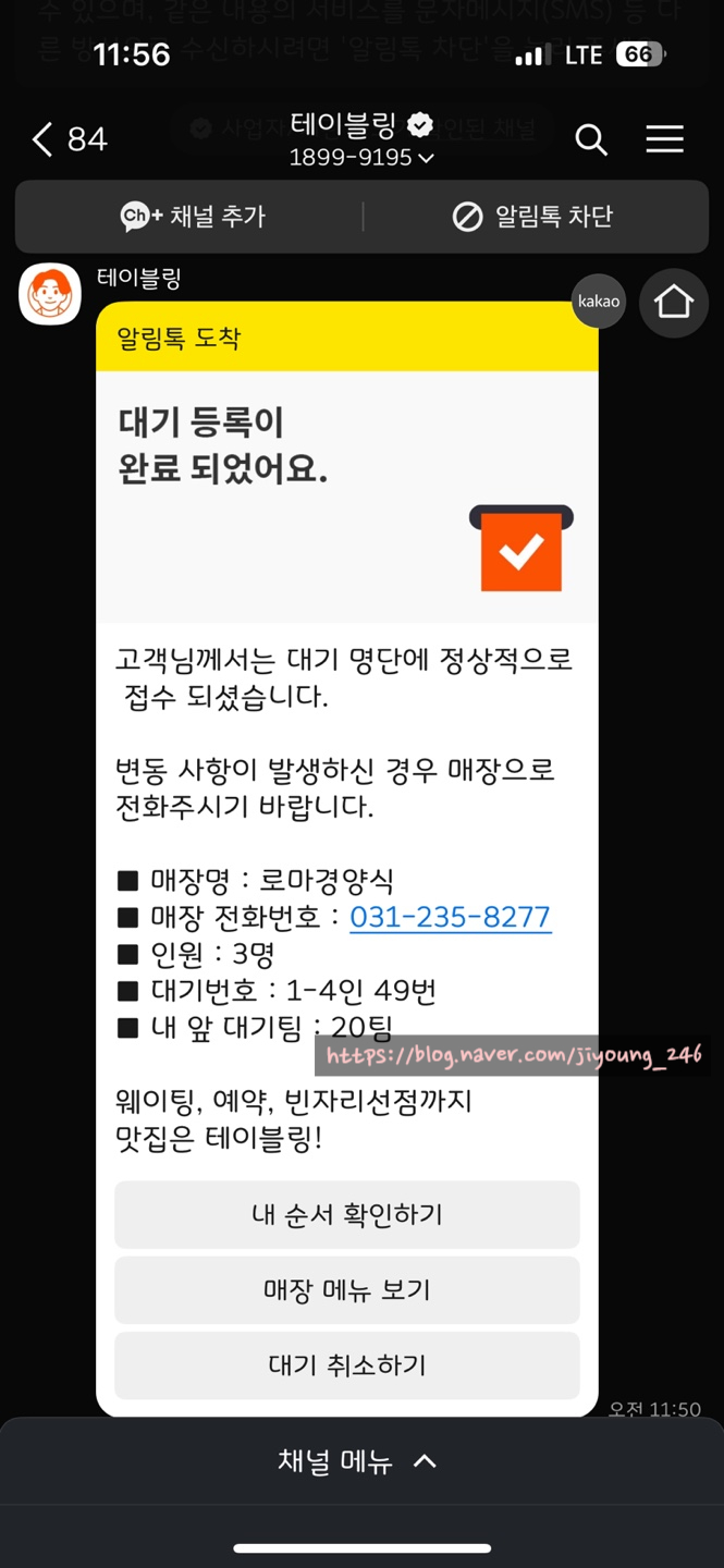 옛날돈까스 이미지