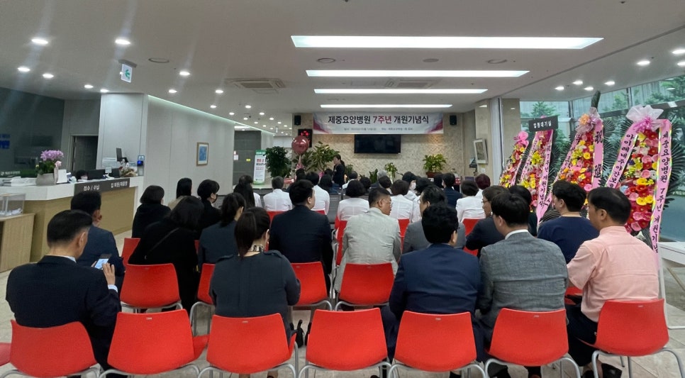 제중요양병원 이미지