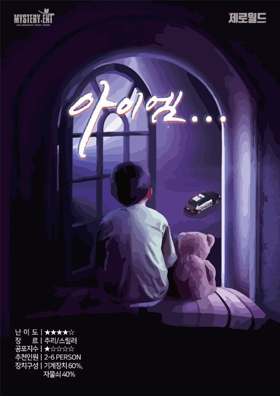 아이엠.분 이미지
