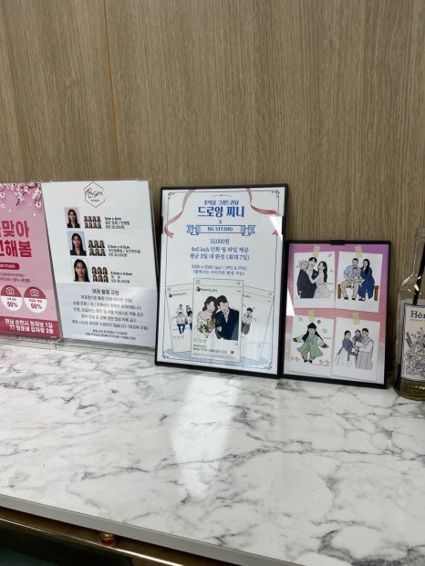 비지스튜디오 이미지