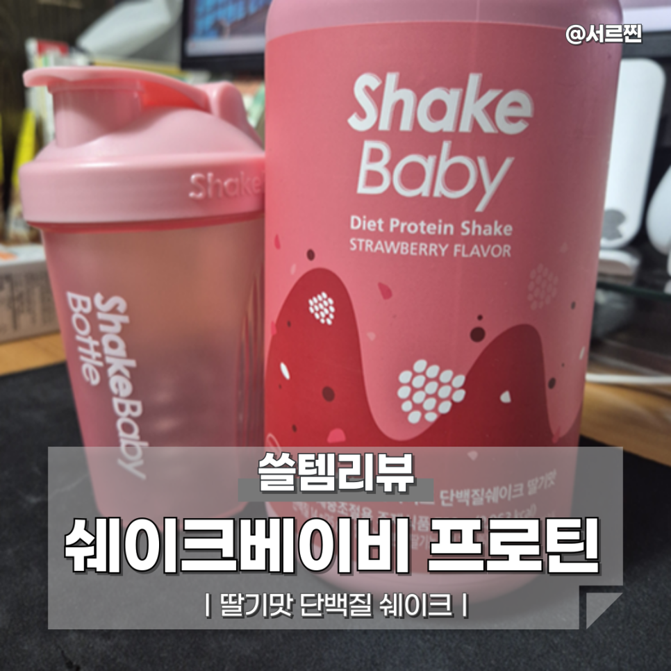 인생맛템 이미지