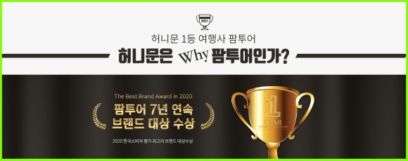 포엠투어 이미지