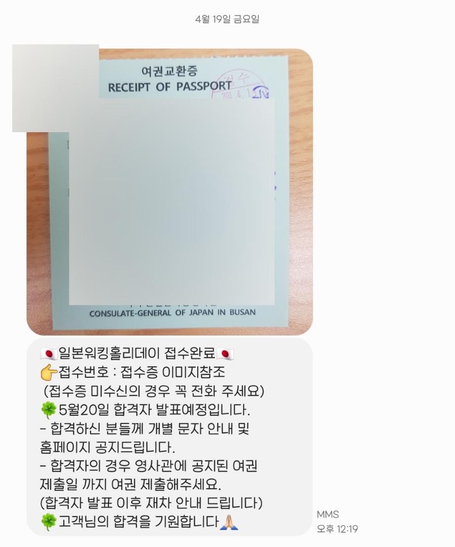 뉴투어리더스 이미지