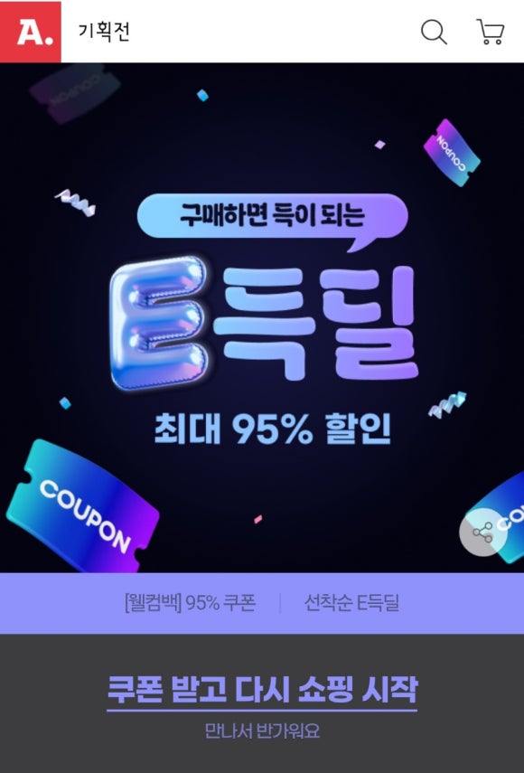 어치킨 이미지