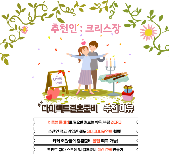 멘플러스 이미지