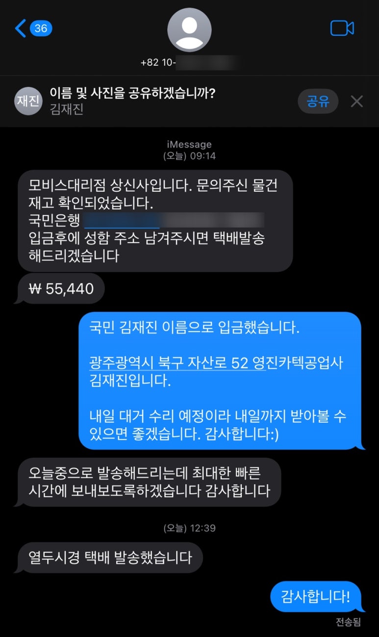 상신사 이미지