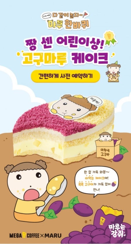 커피마루 이미지