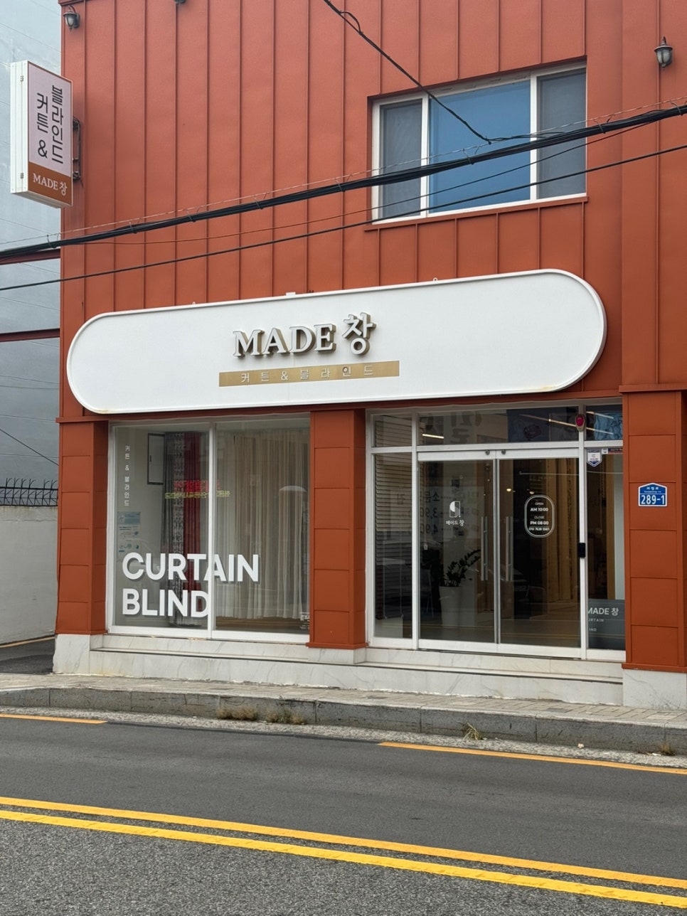 창커튼 이미지