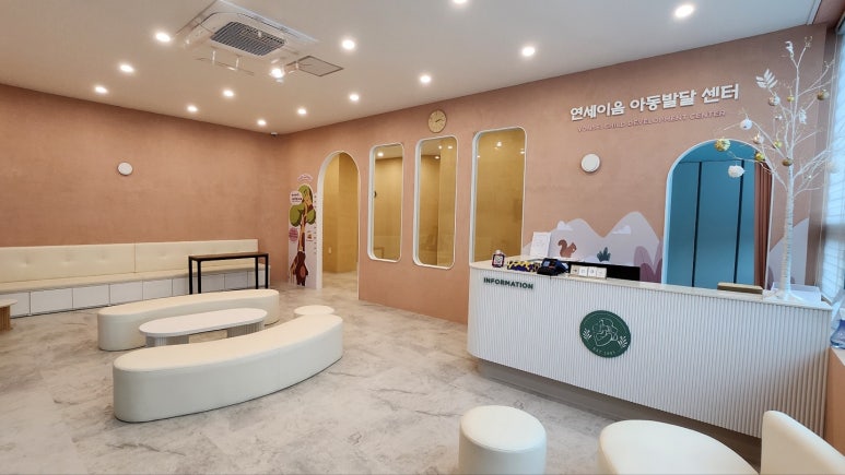 이음아동발달센터 이미지