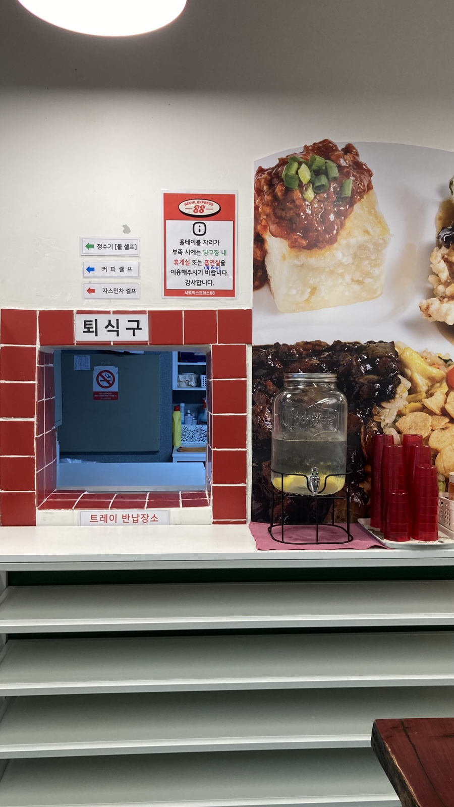 88당구장 이미지