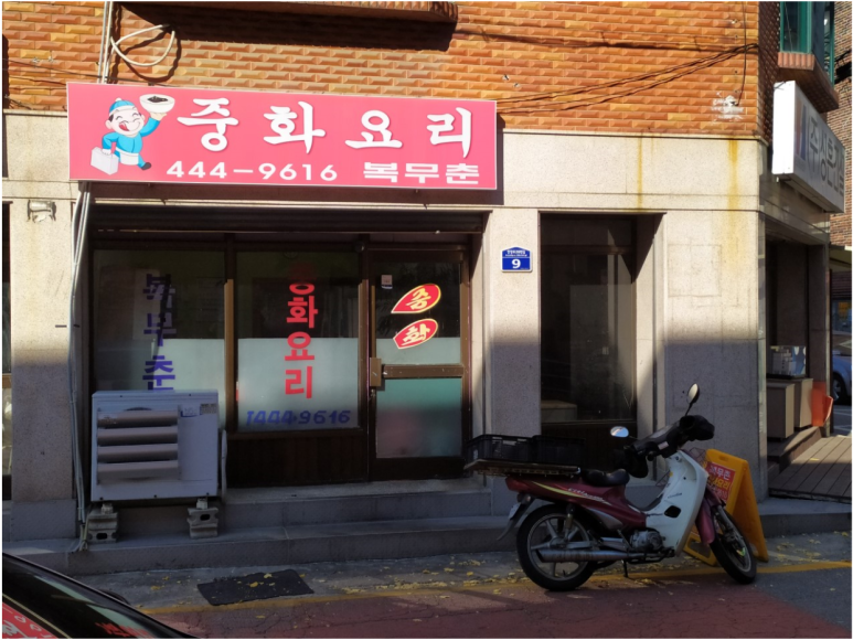 안양로398번길 이미지