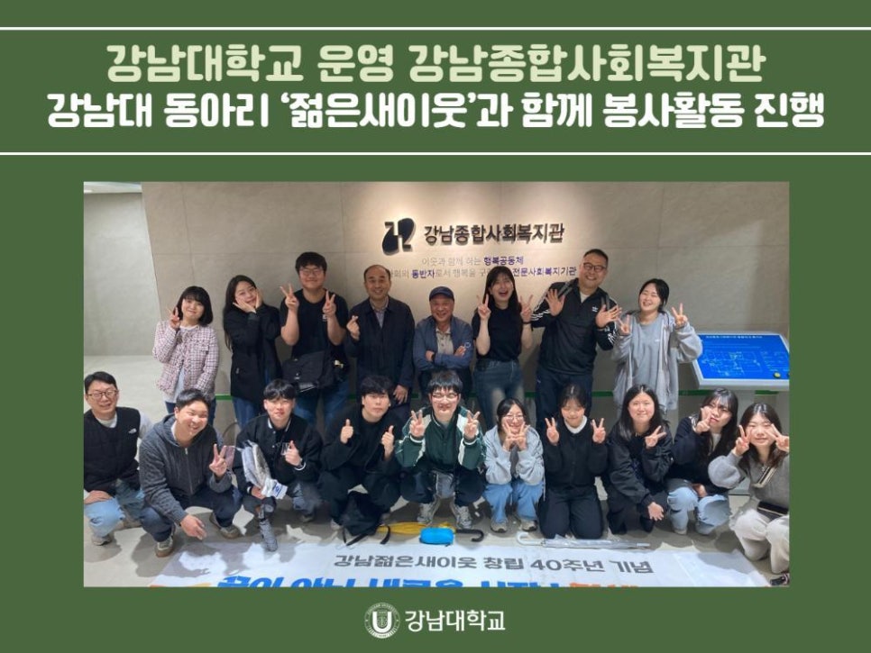 강남종합정비 이미지
