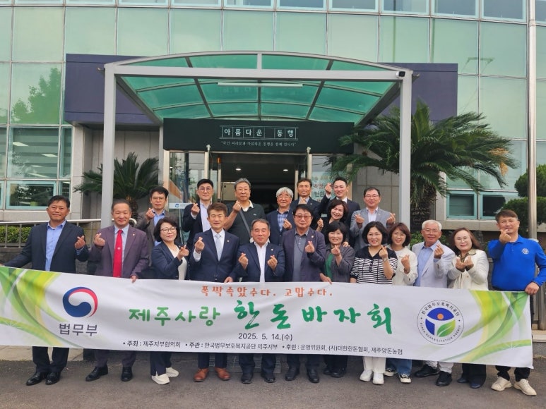제주한돈 이미지