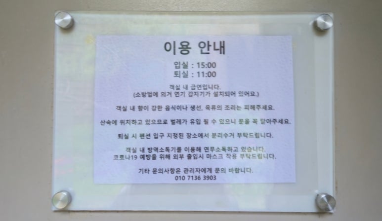 에피소드706 이미지
