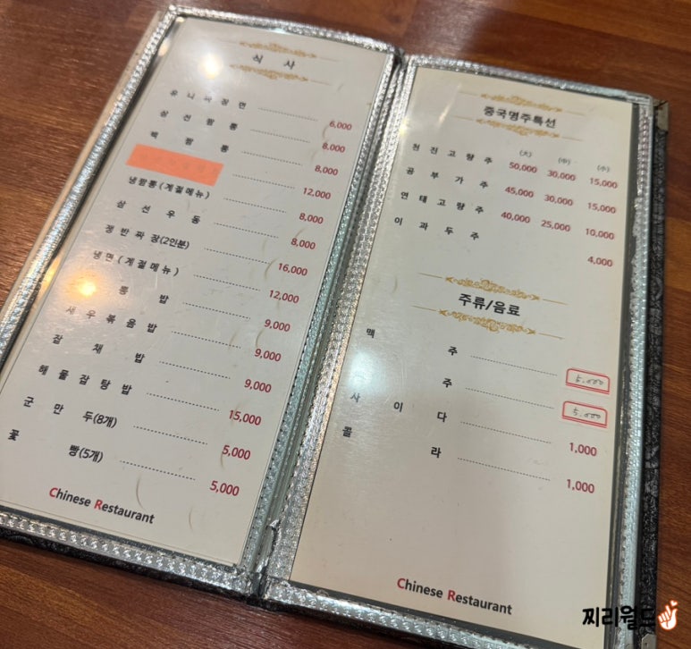 다복정 이미지