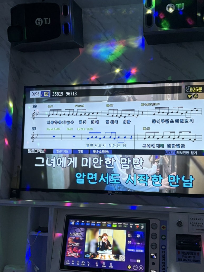 위코인노래연습장 이미지