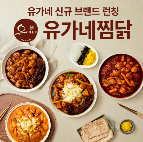 유가네찜닭 이미지