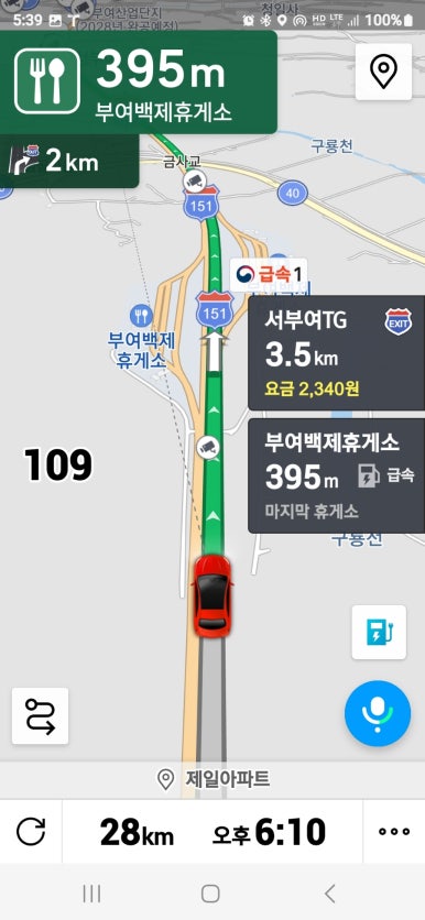 서공주JC(공주) 이미지