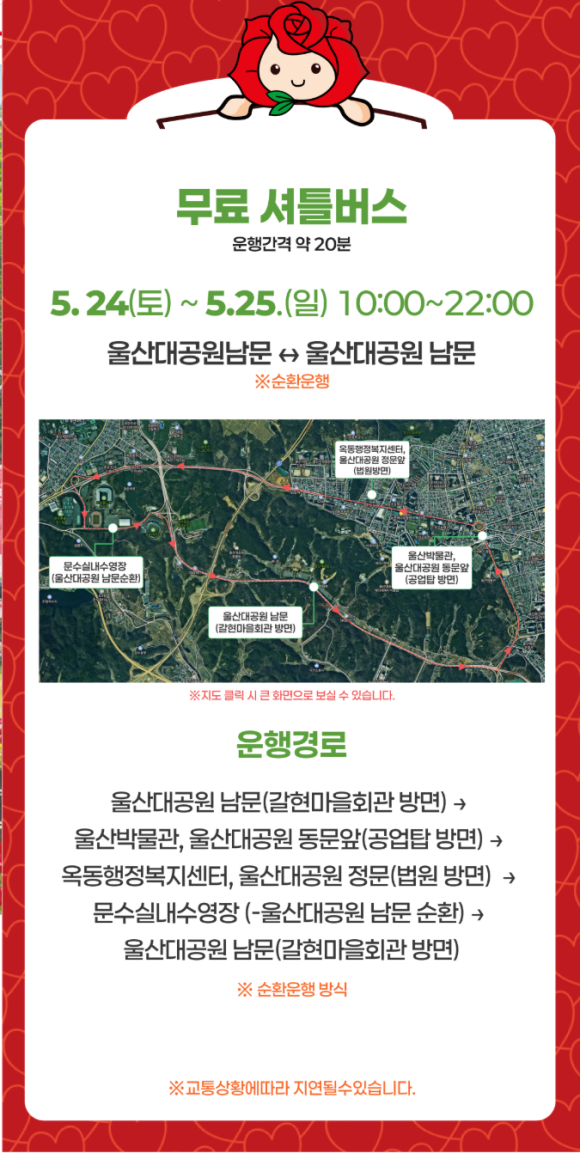 울산대공원남문식당 이미지
