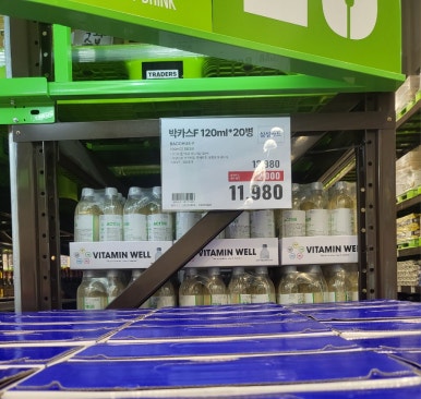 (주)이마트 트레이더스 월계점 이미지