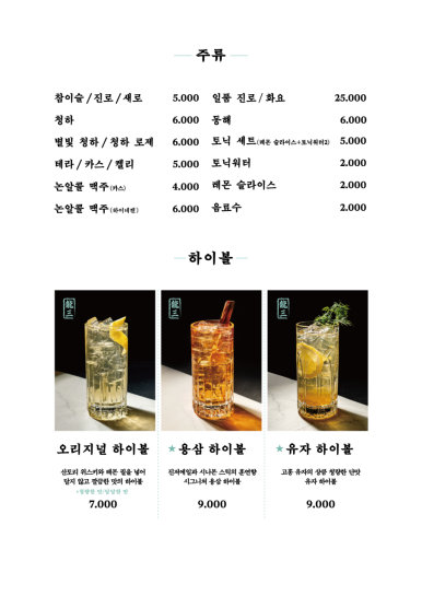 삼식당 이미지