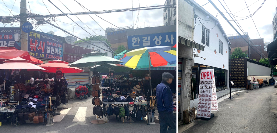 한길할인마트 이미지