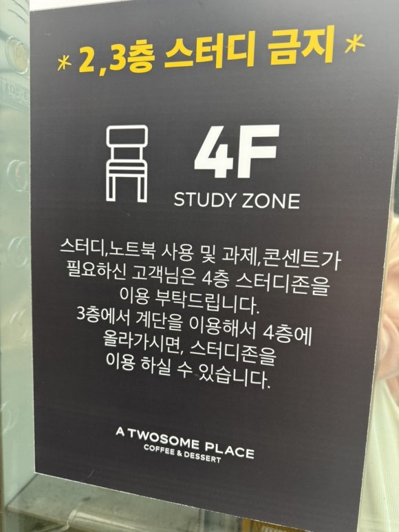 투썸플레이스대구월배역포스코점 이미지