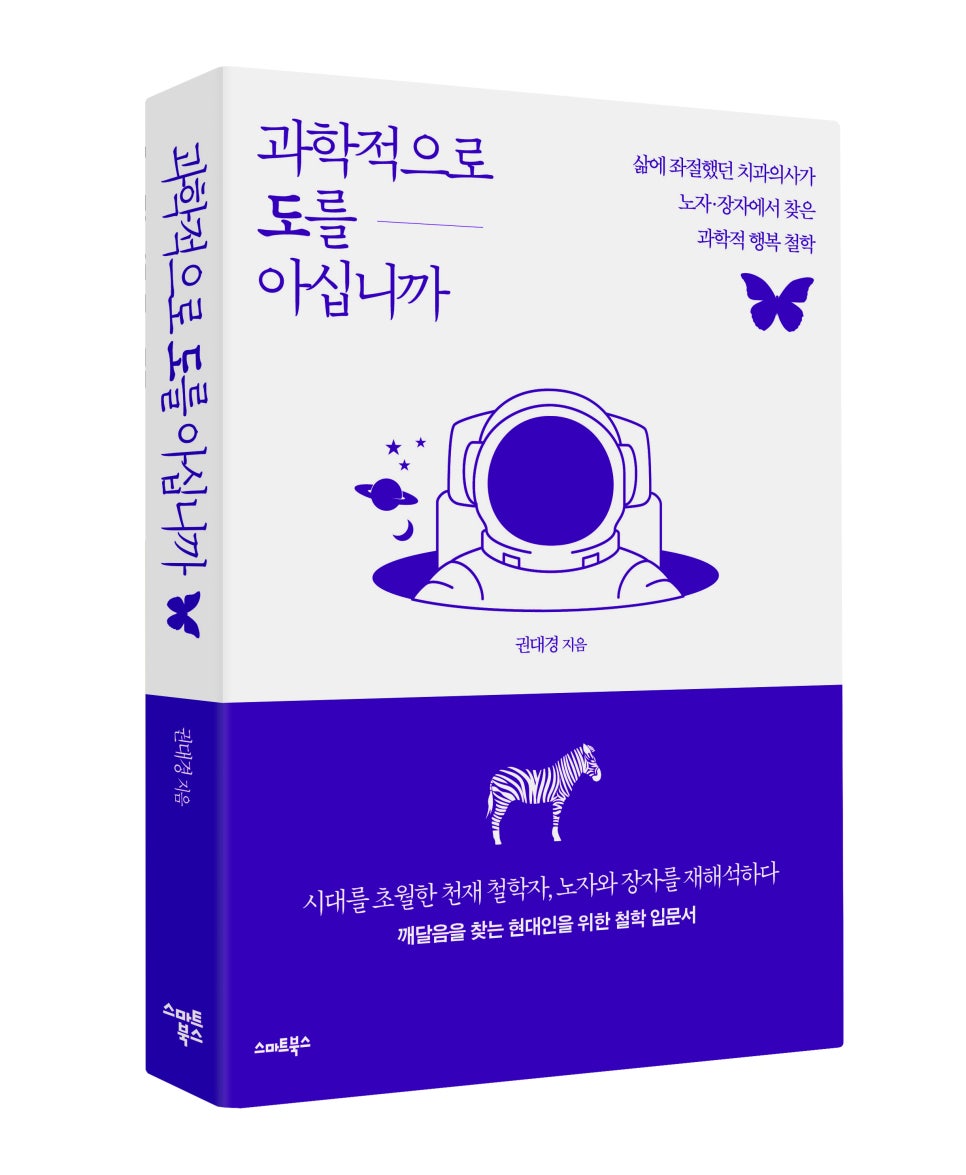 동양내과 이미지