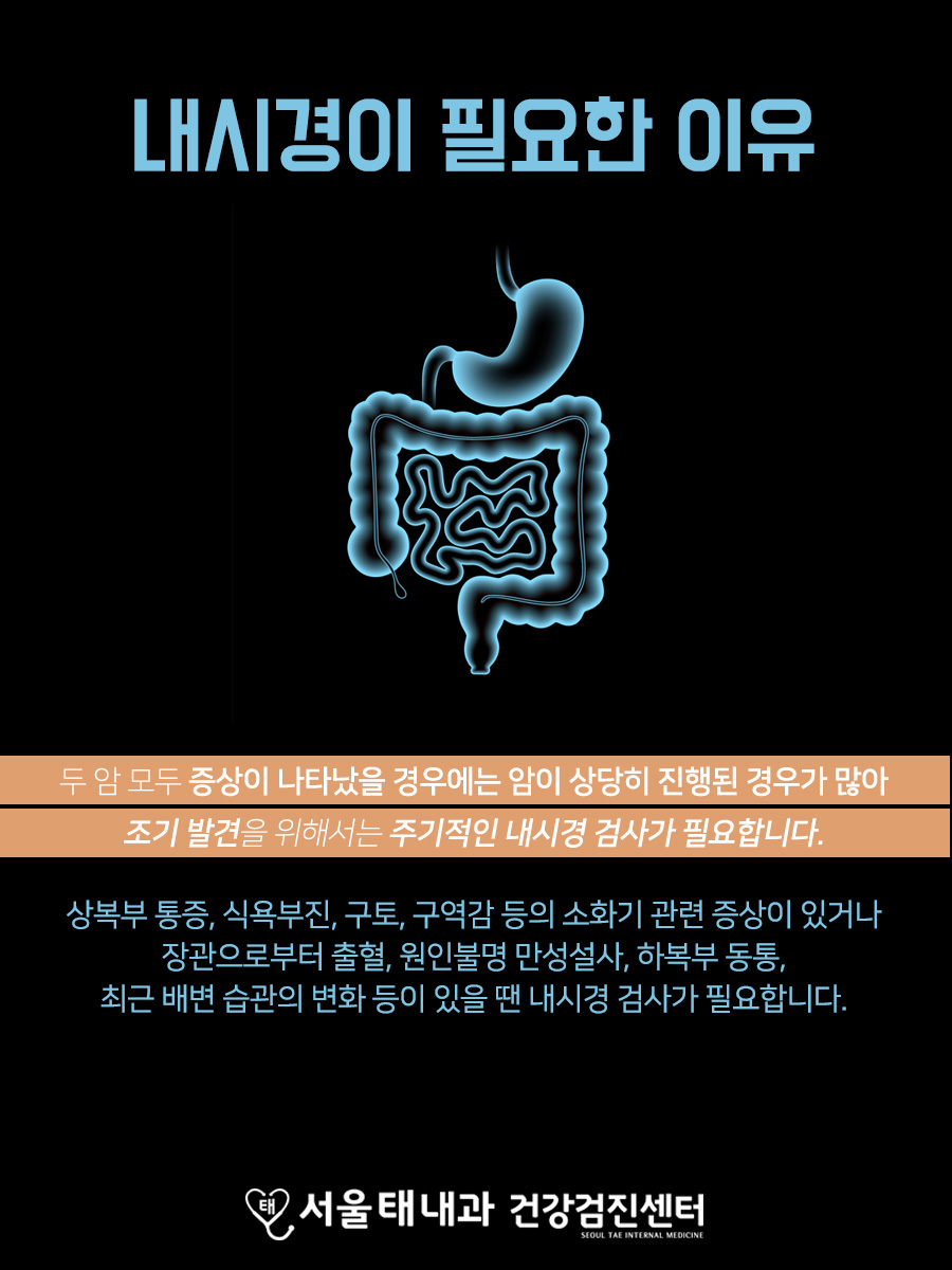 서울태내과 이미지