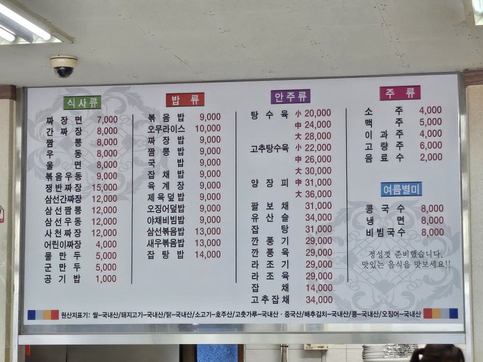 하림원 이미지