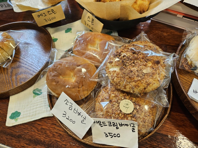 아브레베이글 이미지