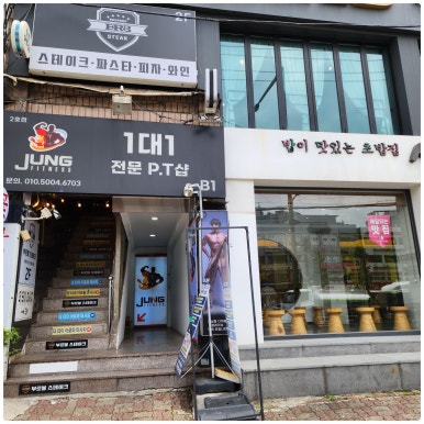 정피트니스 이미지