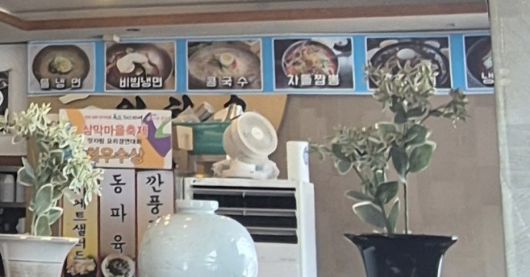 원차우 이미지