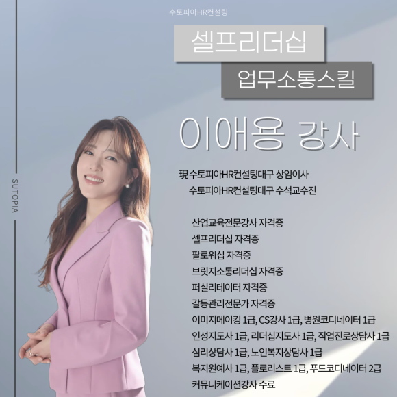 ㈜장원교육 이미지