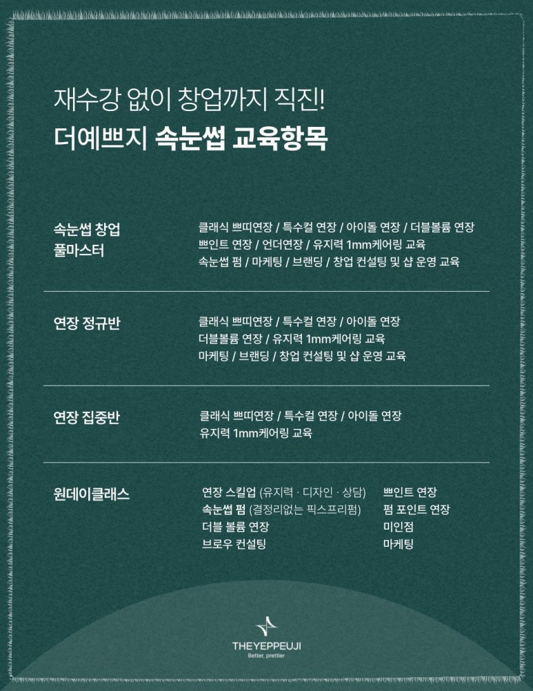 더예쁘지 이미지