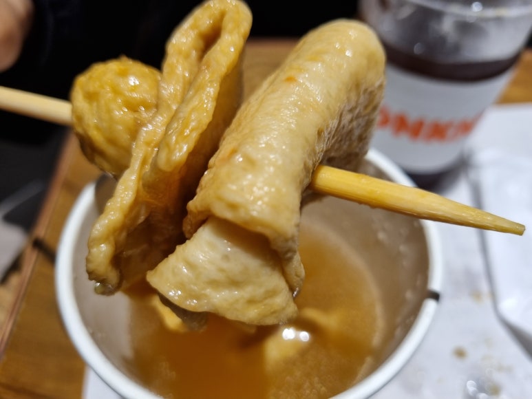 삼진어묵 서울대병원점 사진 8