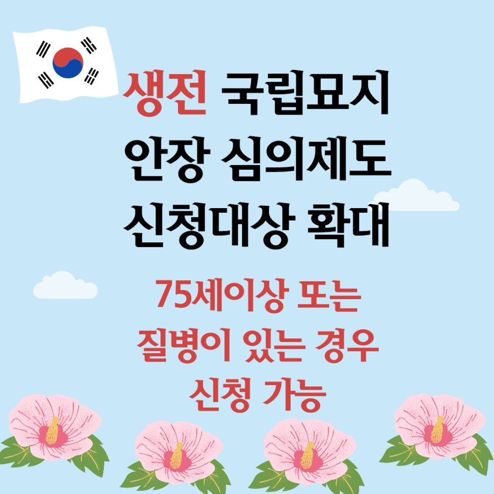 수호행정사사무소 이미지