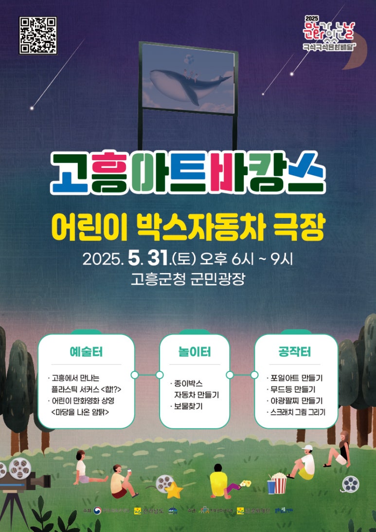 두아트 이미지