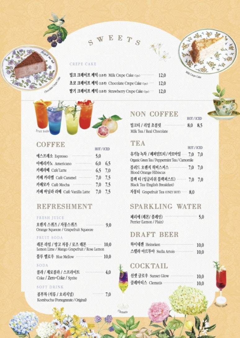 세상의모든아침 이미지