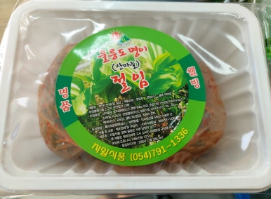 특산품직매장 이미지