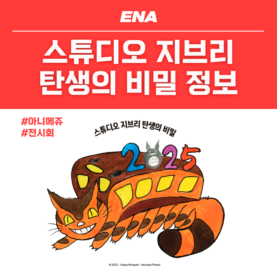 주식회사 얼리버드 이미지