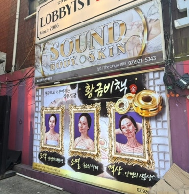 골드노래연습장 이미지