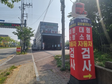 오케이모터스 이미지