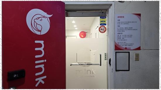 밍크뮤직아카데미실용음악학원 이미지