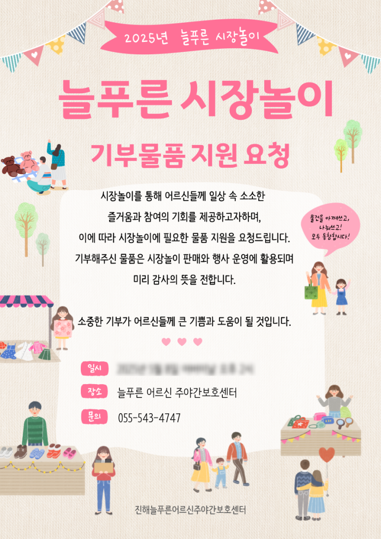 늘푸른기획 이미지